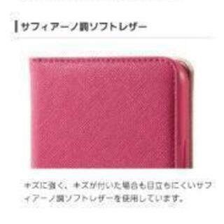 新品 純正 エレコム スマホケース 

iPhone11 スマホケース iPad Apple 
XPERIA compact エクスペリア 
Android アンドロイド 
GALAXY ギャラクシー 
SONY ソニー SHARP 
ELECOM エレコム ハイジーン クレベリン
純正 スマートフォン スマホケース
DOCOMO ドコモ au SoftBank ソフトバンク
格安SIM SIMフリー アラビア 
ヤフーモバイル 楽天モバイル ARABIA 
フライパン の画像