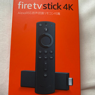 Amazon fire スティクス4K対応