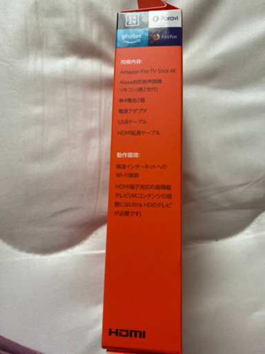Amazon fire スティクス4K対応