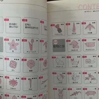 博士の折り紙　夢BＯＯＫ　144作品　川崎敏和の画像