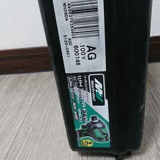 日立HIKOKI【36v/18v】の画像