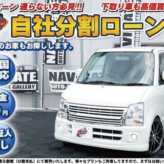 【自社ローン】ワゴンR FX-Sリミテッド  ローダウン 16イ...