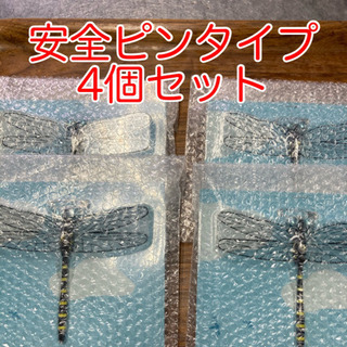 おにやんま君【ストラップタイプ】4個セット