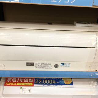 【トレファク摂津店】SHARP（シャープ）の2014年製ルームエアコン入荷しました！