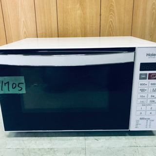 中古】新宿駅の電子レンジを格安/激安/無料であげます・譲ります 