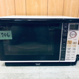 1706番 日立✨オーブンレンジ✨MRO-LT5‼️