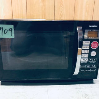 1709番 山善✨オーブンレンジ✨MOR-1560E‼️