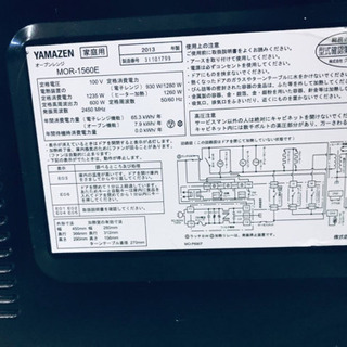 1709番 山善✨オーブンレンジ✨MOR-1560E‼️の画像