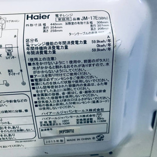 1711番 Haier✨電子レンジ✨JM-17E‼️の画像