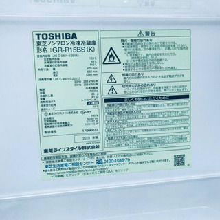✨2019年製✨1712番 TOSHIBA✨東芝ノンフロン冷凍冷蔵庫✨GR-R15BS‼️の画像