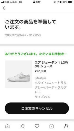 ジョーダン1  LOW OG  NEUTRAL Grey