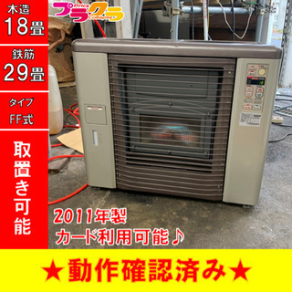 UFHの中古が安い！激安で譲ります・無料であげます(5ページ目