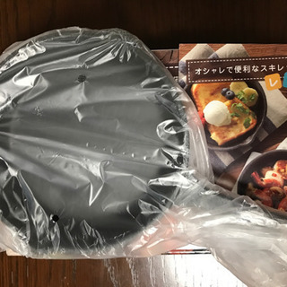 スキレット