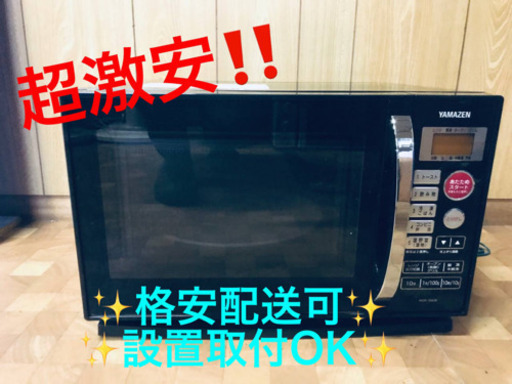 ET1709A⭐️YAMAZENオーブンレンジ⭐️