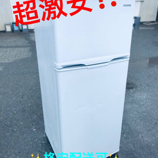 ET1714A⭐️ アイリスオーヤマノンフロン冷凍冷蔵庫⭐️2019年製