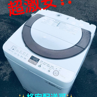 ET1723A⭐️ 7.0kg⭐️ SHARP電気洗濯機⭐️