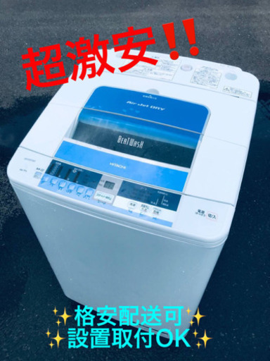 ET1724A⭐️ 7.0kg⭐️日立電気洗濯機⭐️