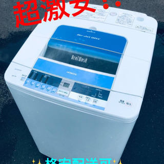 ET1724A⭐️ 7.0kg⭐️日立電気洗濯機⭐️
