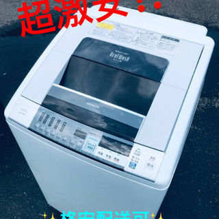 ET1725A⭐️ 8.0kg⭐️日立電気洗濯乾燥機⭐️