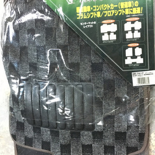 カーマット　5点セット　軽自動車