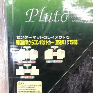 カーマット　5点セット　軽自動車の画像