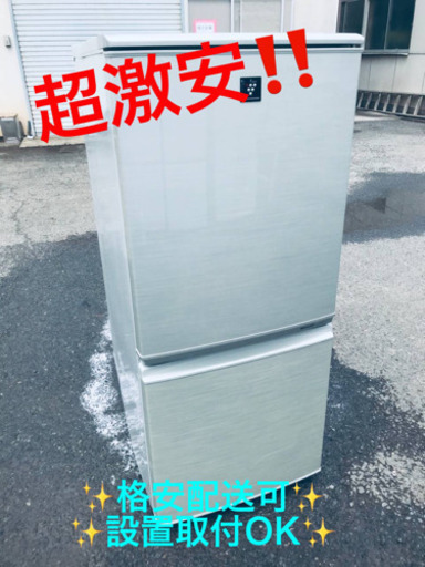 ET1729A⭐️SHARPノンフロン冷凍冷蔵庫⭐️