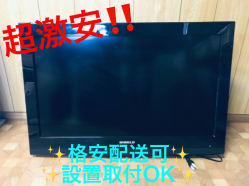ET1733A⭐️32V型液晶テレビ⭐️