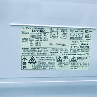 1730番 シャープ✨ノンフロン冷凍冷蔵庫✨SJ-PD14W-S‼️