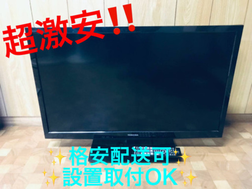 ET1734A⭐️TOSHIBA REGZA液晶カラーテレビ⭐️
