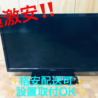 ET1734A⭐️TOSHIBA REGZA液晶カラーテレビ⭐️