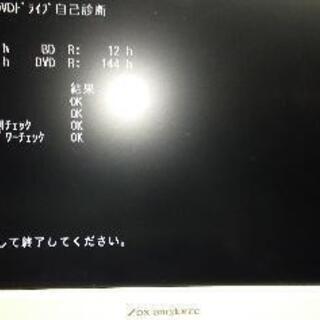 新品HDD1TB換装TOSHIBA REGZA レグザブルーレイ D-BZ500の画像