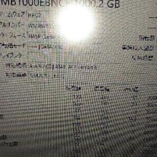 新品HDD1TB換装TOSHIBA REGZA レグザブルーレイ D-BZ500の画像