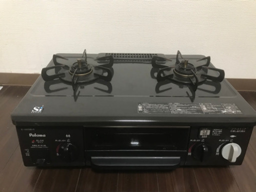 パロマ　ガスコンロ　都市ガス