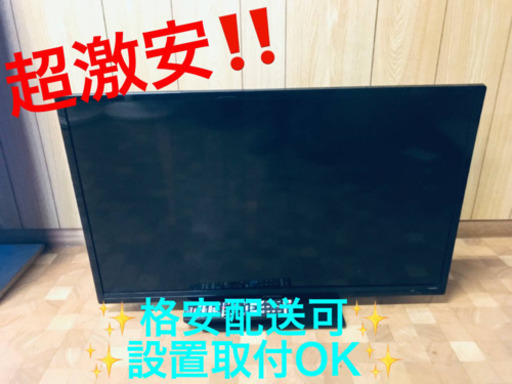ET1736A ⭐️ORION液晶テレビ⭐️ 2018年式