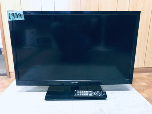 1734番 東芝✨液晶カラーテレビ✨32B3‼️