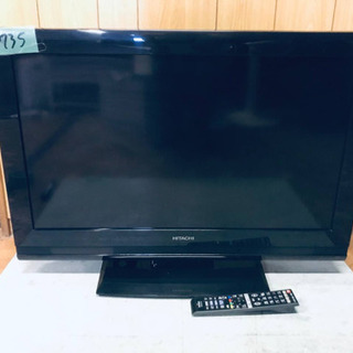 1735番 日立✨液晶テレビ ✨‼️L32-C05‼️