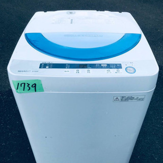 1739番 SHARP✨全自動電気洗濯機✨ES-GE55P-A‼️