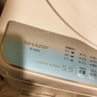 ◎受け渡し者決定◎シャープ　洗濯機の画像