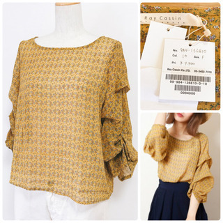 【定価 5,390 円】☆新品☆レイカズン 難あり ボリュームタ...