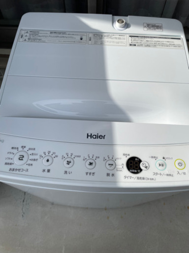 お取引決まりました！エディオン　Haier全自動電気洗濯機　一年使用