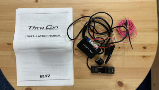 BLITZ スロコン　BTSG2 8AR-FTS用