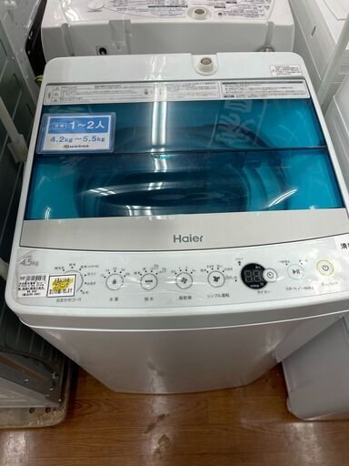ハイアール　全自動洗濯機　JW-C45A　4.5㎏　2016年製