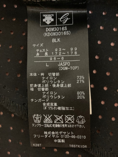【新品】破格！！DESCENTEデサント  Lサイズ　¥5000-