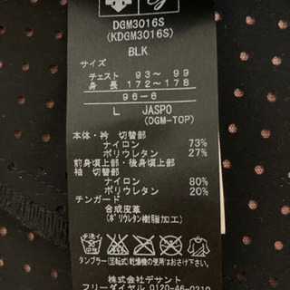 【新品】破格！！DESCENTEデサント  Lサイズ　¥5000-の画像