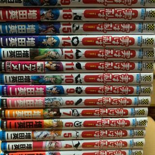 実は私は17冊