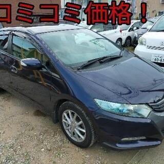 h21年、インサイト！コミコミ価格！ロング車検！走行9万キロ台！...