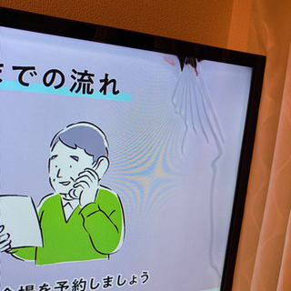 テレビ　TV 32型　Nexxionの画像