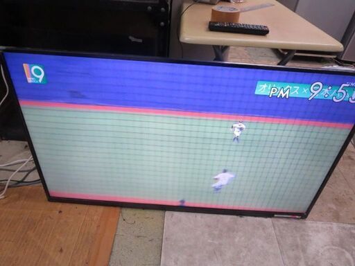 50型テレビ　2017年製　リモコンなし