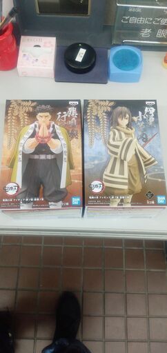 絆のそう　岩柱　蛇柱　セピア