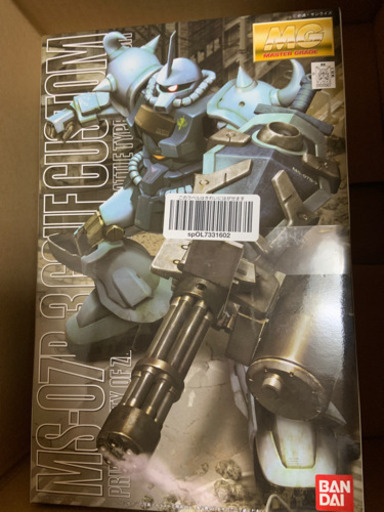 グフカスタム　MG 未開封品